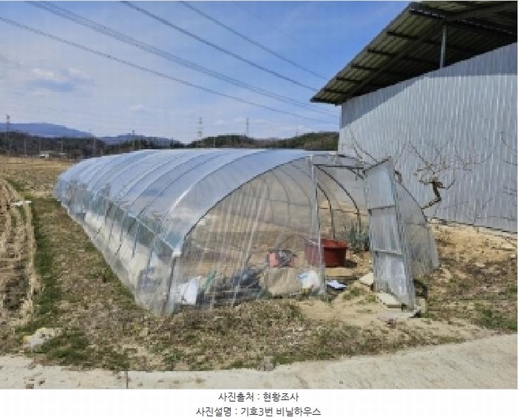 2025타경100218 경상북도 영주시 장수면 갈산리 454 농지 경매 이미지
