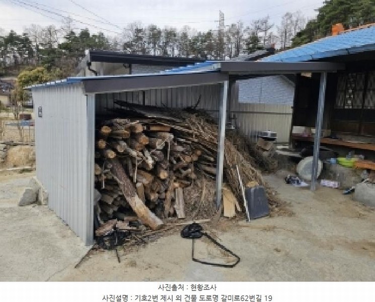 2025타경100218 경상북도 영주시 장수면 갈산리 429 대지 경매 이미지