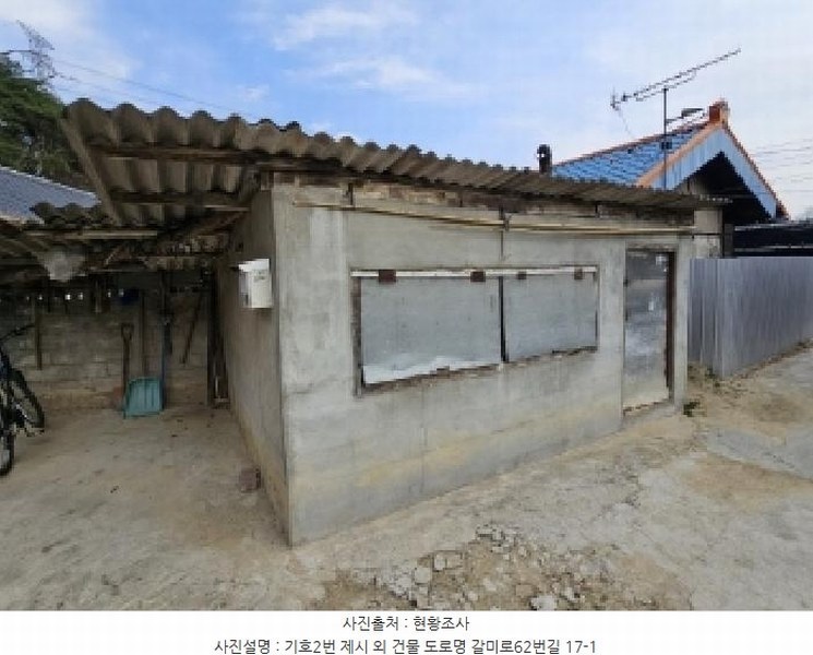 2025타경100218 경상북도 영주시 장수면 갈산리 429 대지 경매 이미지