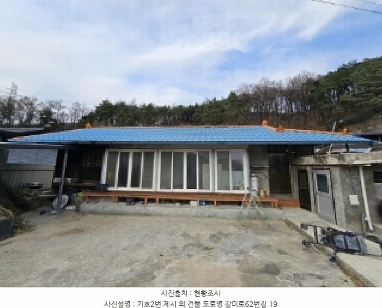 2025타경100218 경상북도 영주시 장수면 갈산리 429 대지 경매 이미지