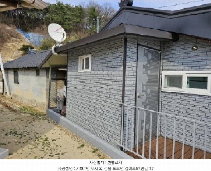 2025타경100218 경상북도 영주시 장수면 갈산리 429 대지 경매 이미지