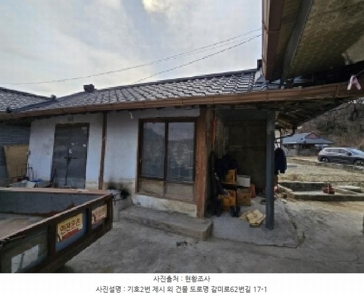 2025타경100218 경상북도 영주시 장수면 갈산리 429 대지 경매 이미지