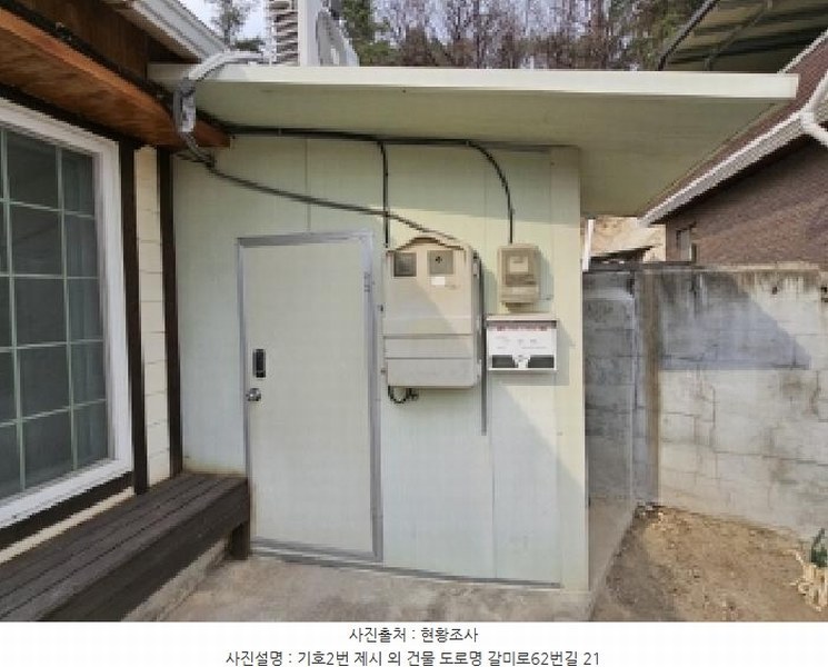 2025타경100218 경상북도 영주시 장수면 갈산리 429 대지 경매 이미지