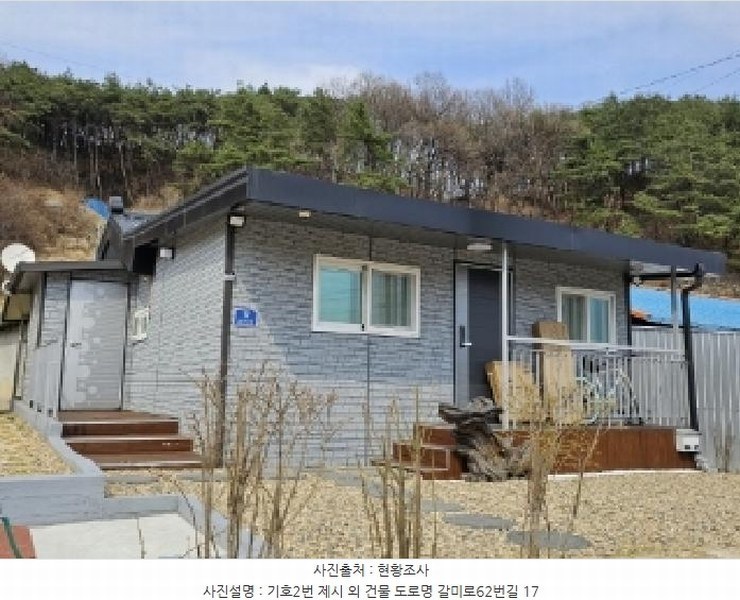2025타경100218 경상북도 영주시 장수면 갈산리 429 대지 경매 이미지
