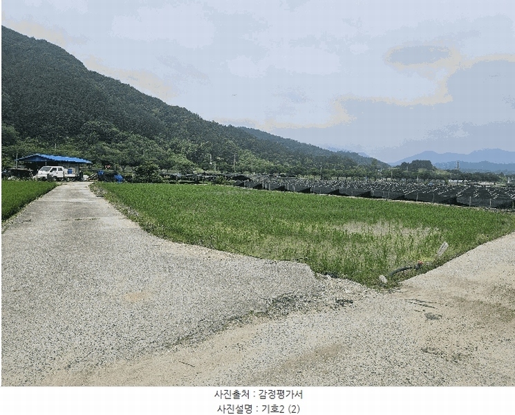 2025타경3625 충청남도 금산군 남일면 신정리 829-56 농지 경매 이미지