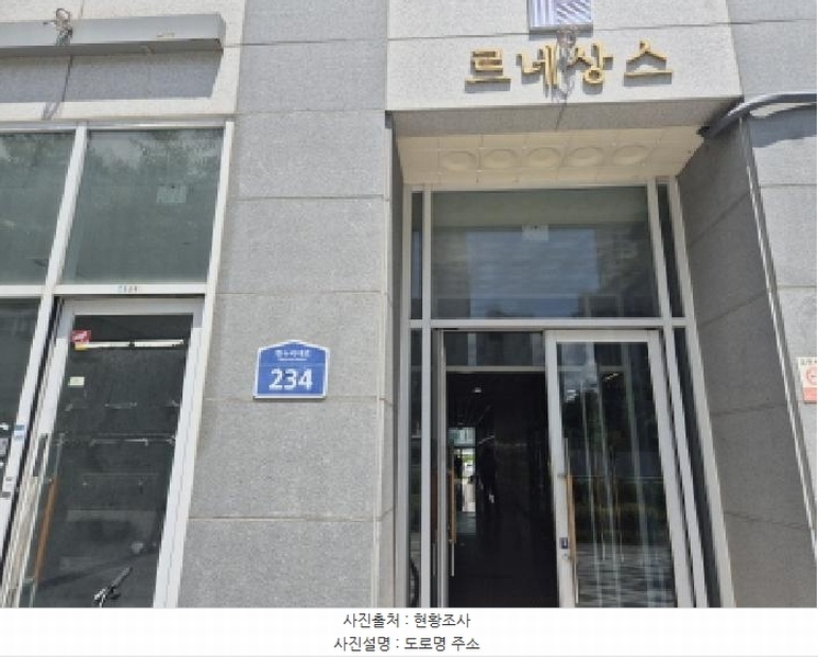 2025타경502887 세종특별자치시 나성동 768 근린상가 경매 이미지