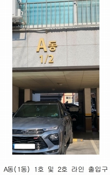 2025타경42411 경기도 평택시 지산동 684-16 다세대(빌라) 경매 이미지