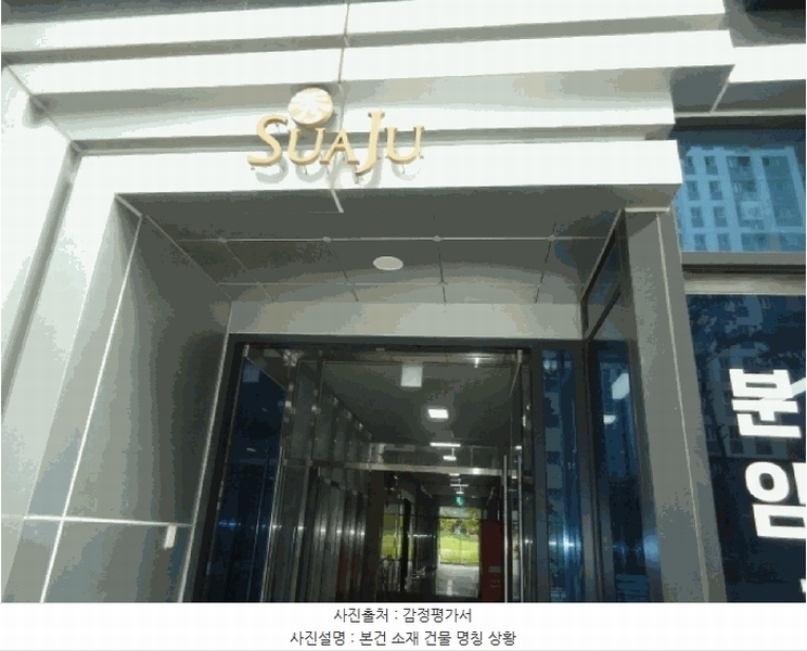 2025타경42463 경기도 평택시 고덕중앙2로 83, 수아주 3층 304호 근린상가 경매 이미지