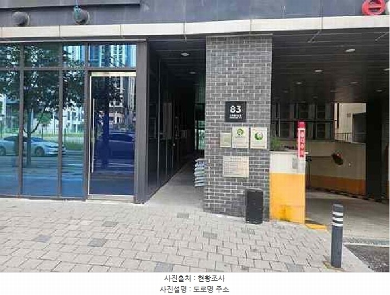 2025타경42463 경기도 평택시 고덕중앙2로 83, 수아주 3층 303호 근린상가 경매 이미지