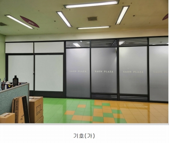 2023타경1276 서울특별시 광진구 광나루로56길 85서울특별시 광진구 광나루로○○○○, 테크노-마트21 2층 비113호테크노-○○ 근린상가 경매 이미지