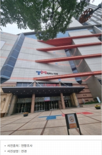 2023타경1276 서울특별시 광진구 광나루로56길 85서울특별시 광진구 광나루로○○○○, 테크노-마트21 2층 비113호테크노-○○ 근린상가 경매 이미지