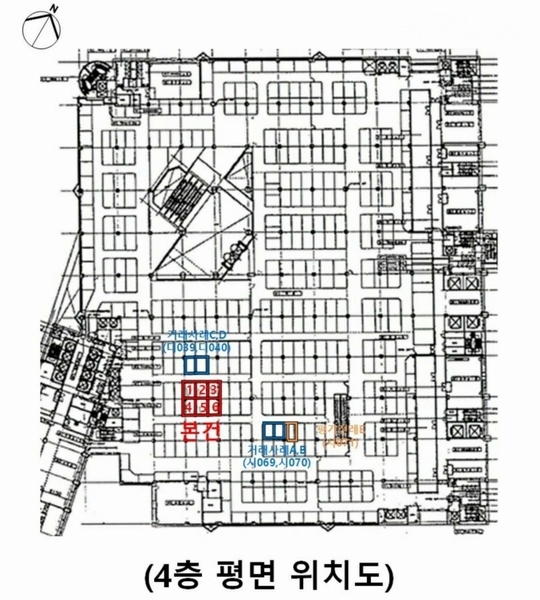 2023타경1276 서울특별시 광진구 광나루로56길 85서울특별시 광진구 광나루로○○○○, 테크노-마트21 4층 디048호테크노-○○ 근린상가 경매 이미지