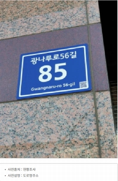 2023타경1276 서울특별시 광진구 광나루로56길 85서울특별시 광진구 광나루로○○○○, 테크노-마트21 4층 디048호테크노-○○ 근린상가 경매 이미지