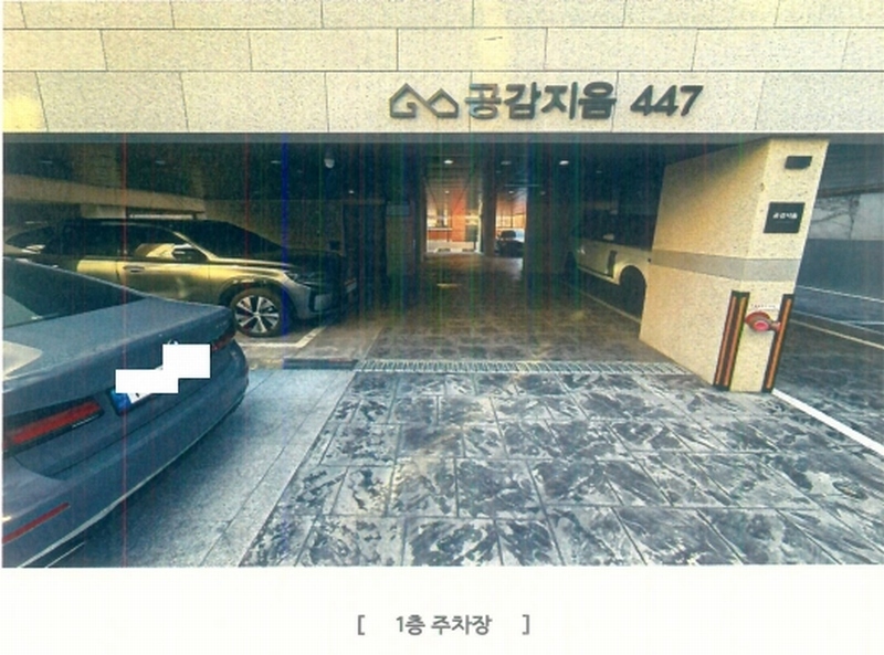 2024타경3552 서울특별시 강동구 천호대로186길 23-10, 공감지음447 6층 602호 다세대(빌라) 경매 이미지