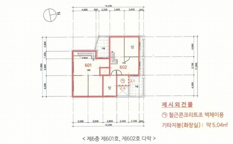 2024타경3552 서울특별시 강동구 천호대로186길 23-10, 공감지음447 6층 601호 다세대(빌라) 경매 이미지