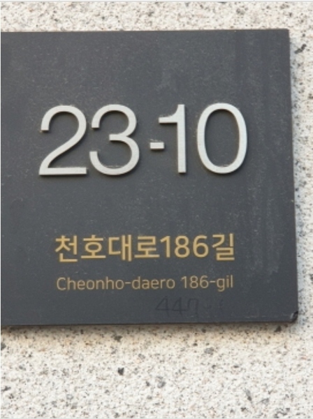 2024타경3552 서울특별시 강동구 천호대로186길 23-10, 공감지음447 6층 601호 다세대(빌라) 경매 이미지