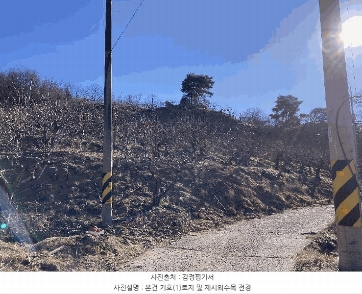 2025타경381 경상남도 함안군 칠북면 봉촌리 780 농지 경매 이미지