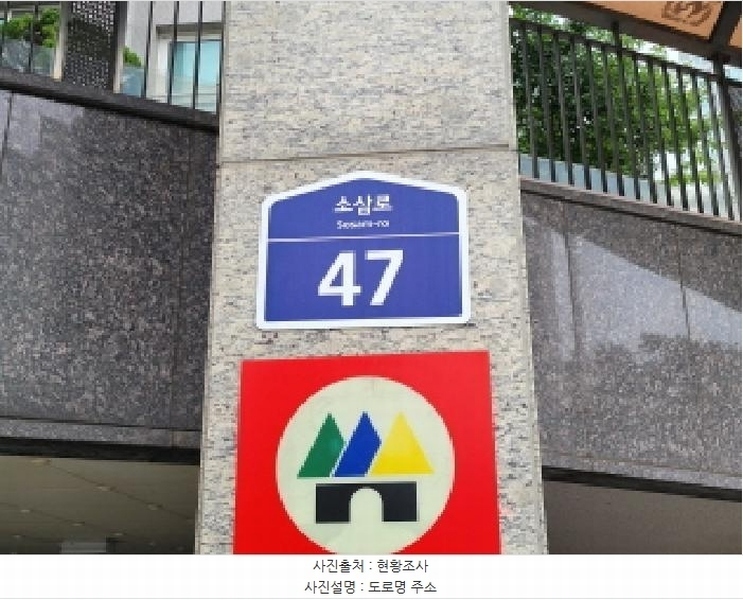 2025타경33665 경기도 부천시 소사구 소삼로 47, 부천소사역푸르지오 102동 19층 1903호 아파트[공급45평형] 경매 이미지
