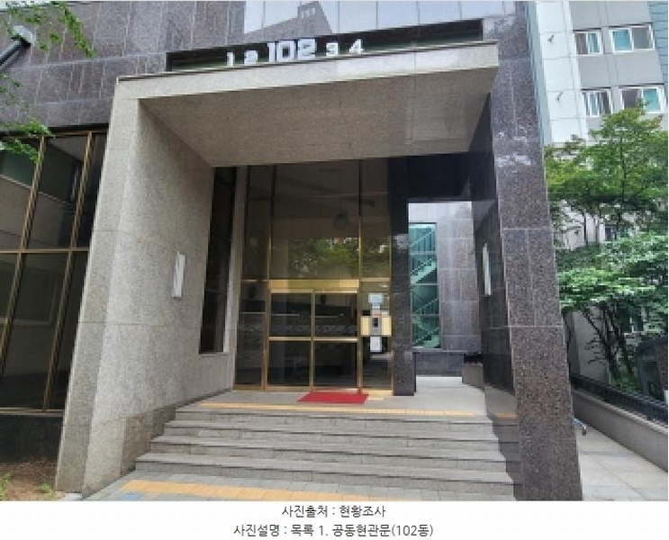 2025타경33665 경기도 부천시 소사구 소삼로 47, 부천소사역푸르지오 102동 19층 1903호 아파트[공급45평형] 경매 이미지