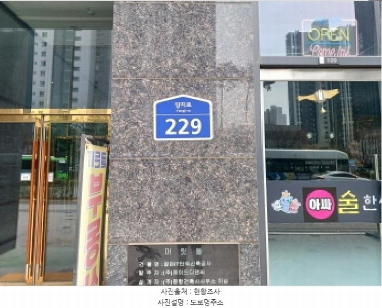 2025타경1189 경기도 부천시 소사구 양지로 229, 골든아이티타워 1층 116호 근린상가 경매 이미지