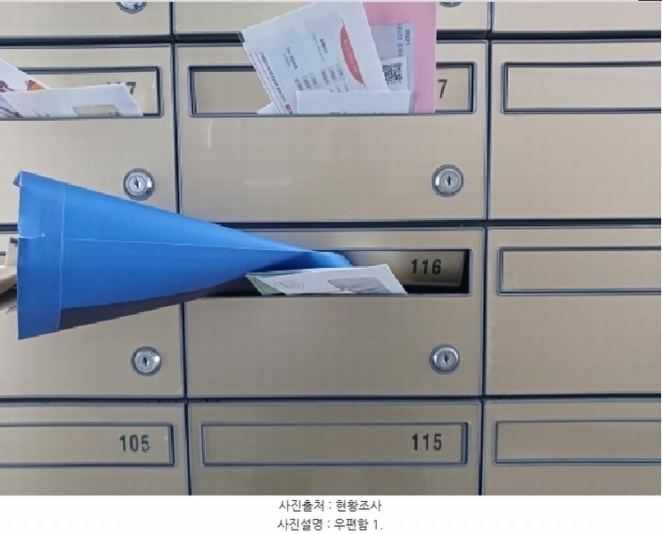 2025타경1189 경기도 부천시 소사구 양지로 229, 골든아이티타워 1층 116호 근린상가 경매 이미지