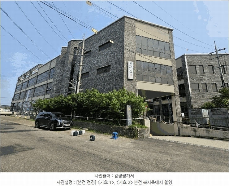 2025타경1882 경기도 김포시 대명항1로 98, 대명항수산물타운 비동 2층 2001호 근린상가 경매 이미지