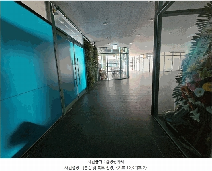2025타경1882 경기도 김포시 대명항1로 98, 대명항수산물타운 비동 2층 2001호 근린상가 경매 이미지
