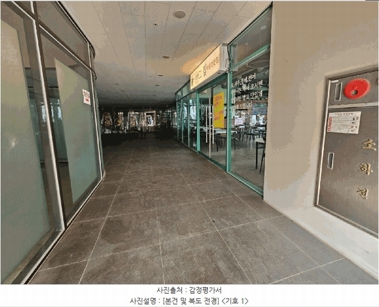 2025타경1882 경기도 김포시 대명항1로 98, 대명항수산물타운 비동 2층 2001호 근린상가 경매 이미지