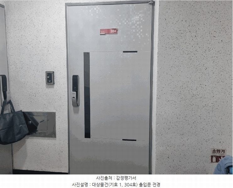 2025타경32727 경기도 부천시 소사구 범안로35번길 59, 제니스빌15차 3층 304호 다세대(빌라)[공급11평형] 경매 이미지