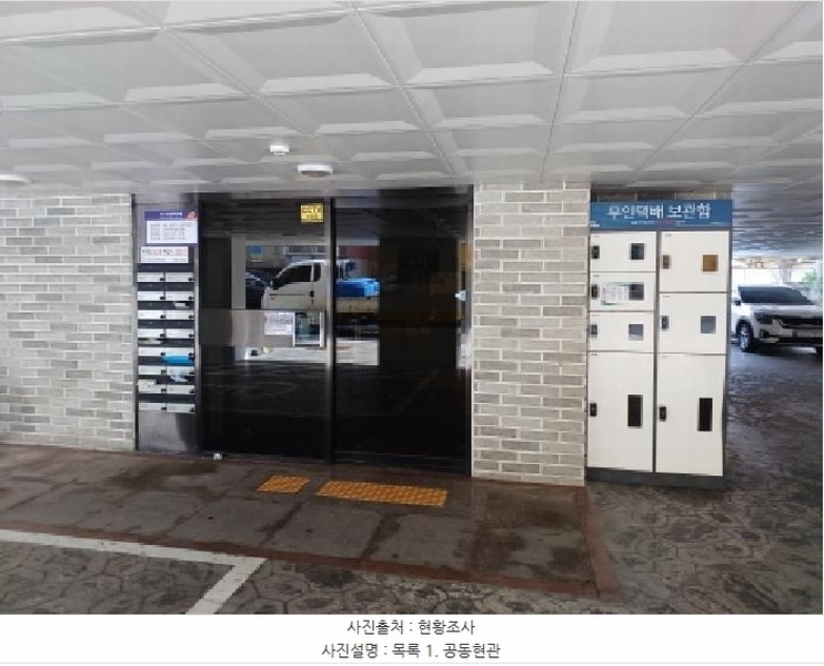 2025타경32727 경기도 부천시 소사구 범안로35번길 59, 제니스빌15차 3층 304호 다세대(빌라)[공급11평형] 경매 이미지