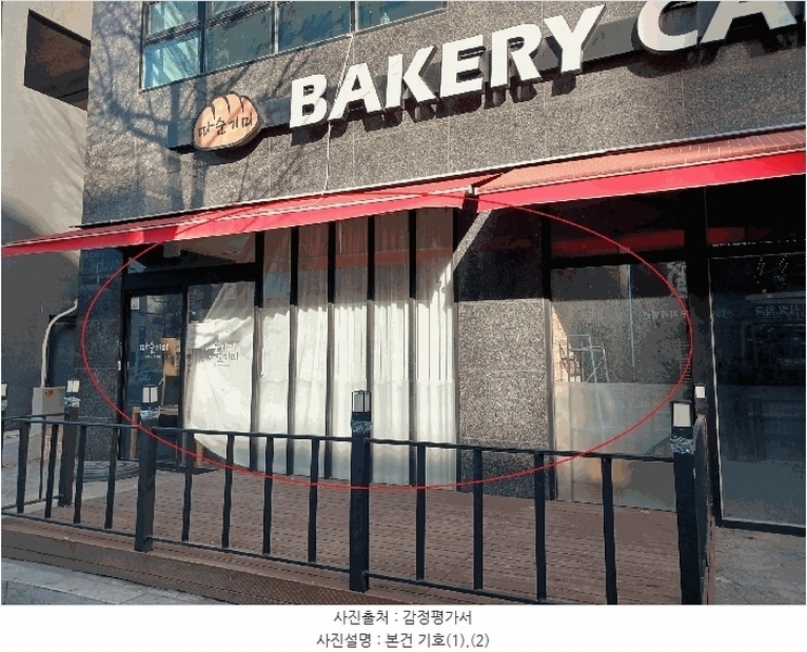 2025타경32762 경기도 부천시 원미구 부천로 58, 마스터웍바이로뎀 1층 101호 근린상가 경매 이미지