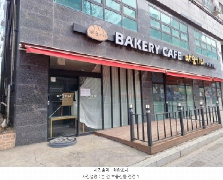 2025타경32762 경기도 부천시 원미구 부천로 58, 마스터웍바이로뎀 1층 101호 근린상가 경매 이미지