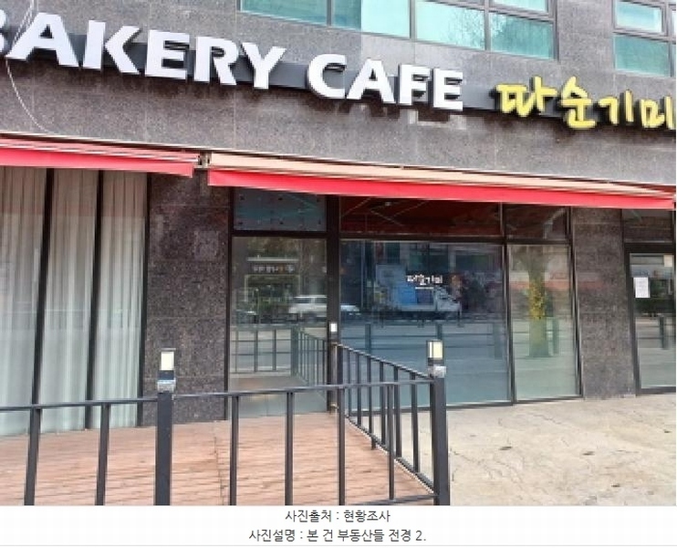 2025타경32762 경기도 부천시 원미구 부천로 58, 마스터웍바이로뎀 1층 101호 근린상가 경매 이미지
