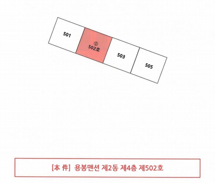 2025타경33866 광주광역시 북구 호동로 45, 용봉맨션 2동 4층 502호 아파트[공급23평형] 경매 이미지