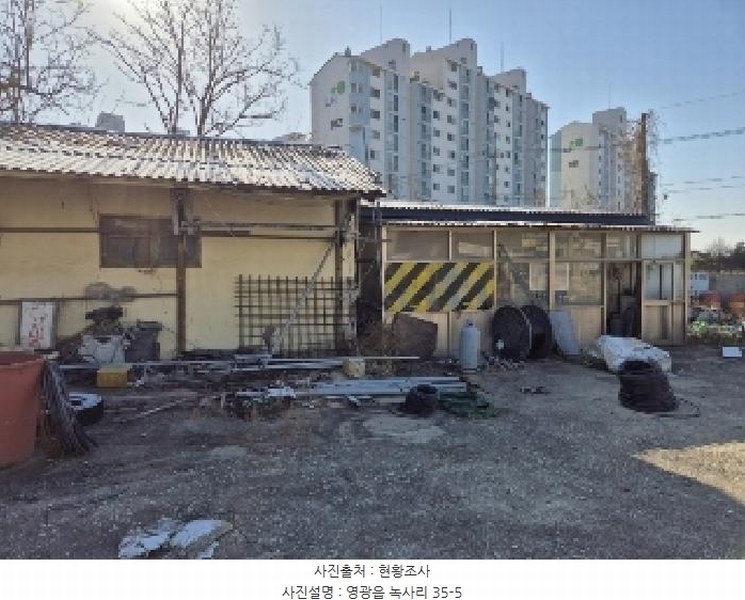 2024타경87806 전라남도 영광군 영광읍 녹사리 35-3 근린주택 경매 이미지