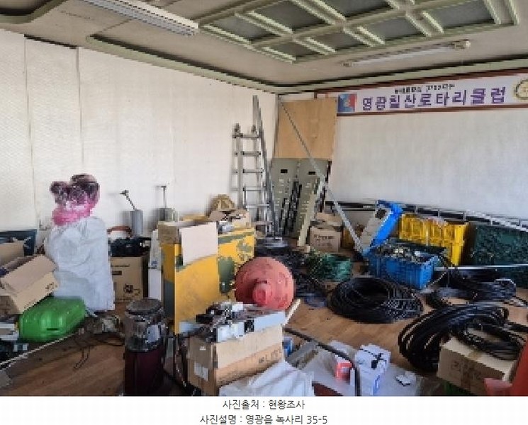 2024타경87806 전라남도 영광군 영광읍 녹사리 35-3 근린주택 경매 이미지