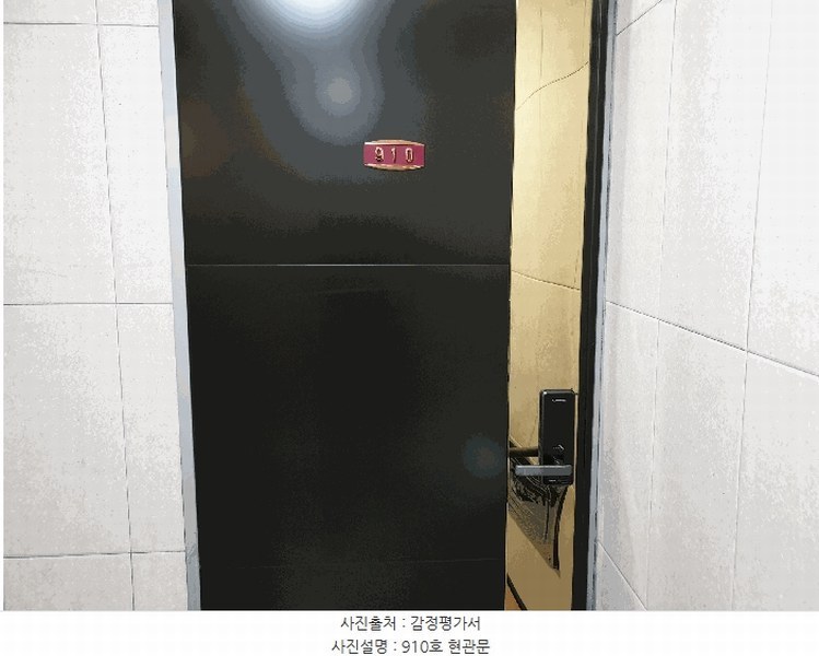 2025타경55133 경기도 수원시 권선구 효원로256번길 45, 테마 9층 910호 다세대(빌라) 경매 이미지