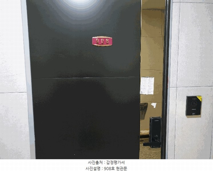 2025타경55133 경기도 수원시 권선구 효원로256번길 45, 테마 9층 908호 다세대(빌라) 경매 이미지