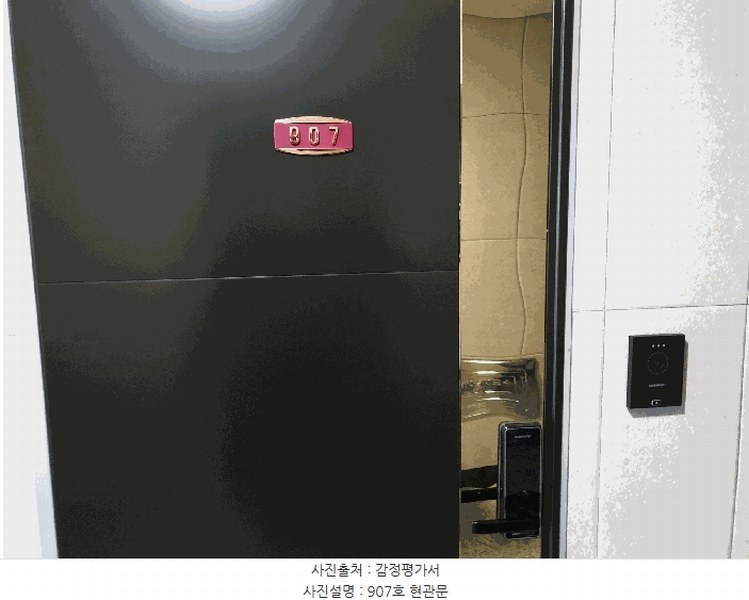 2025타경55133 경기도 수원시 권선구 효원로256번길 45, 테마 9층 907호 다세대(빌라) 경매 이미지