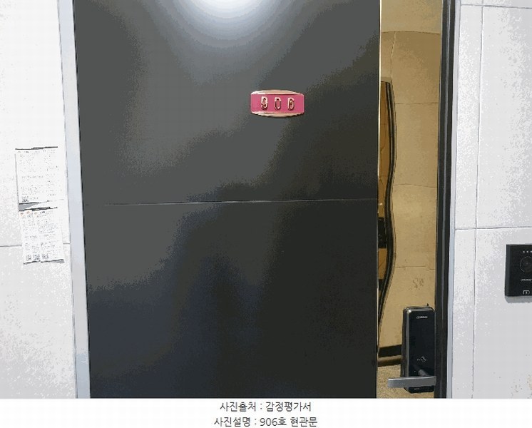 2025타경55133 경기도 수원시 권선구 효원로256번길 45, 테마 9층 906호 다세대(빌라) 경매 이미지