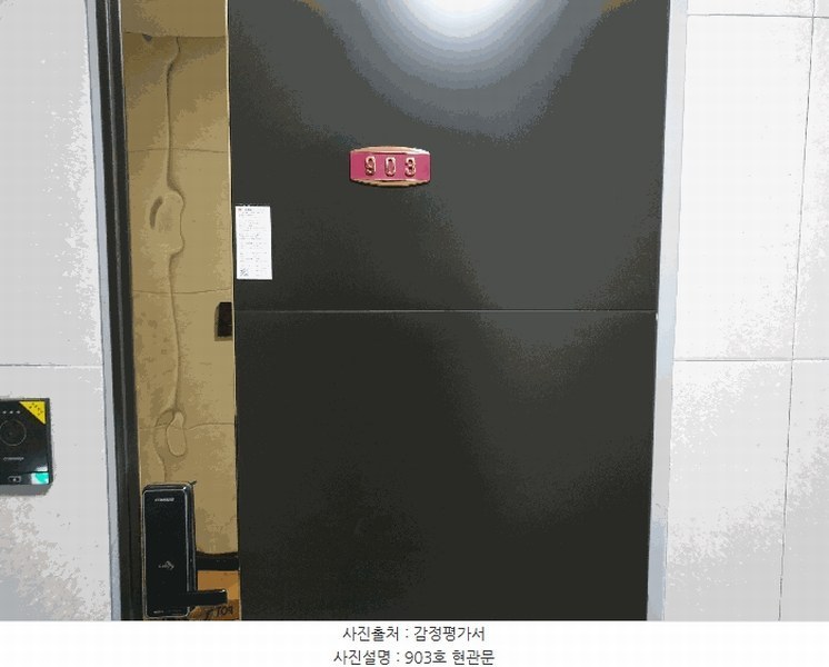 2025타경55133 경기도 수원시 권선구 효원로256번길 45, 테마 9층 903호 다세대(빌라) 경매 이미지