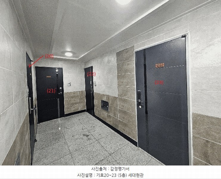 2025타경1044 경기도 수원시 권선구 세지로12번길 9-9, 그린파크 5층 503호 다세대(빌라)[공급14평형] 경매 이미지
