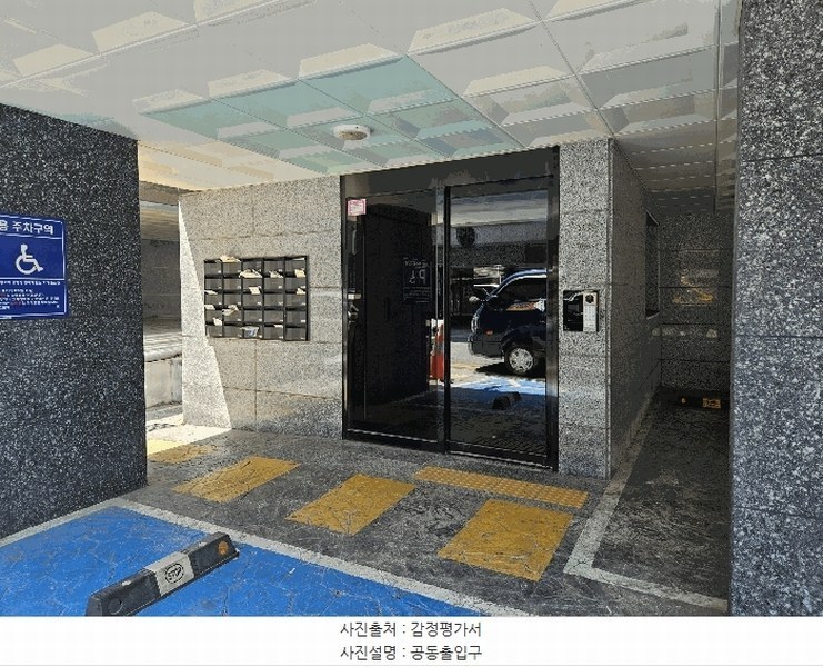 2025타경1044 경기도 수원시 권선구 세지로12번길 9-9, 그린파크 5층 502호 다세대(빌라)[공급7평형] 경매 이미지