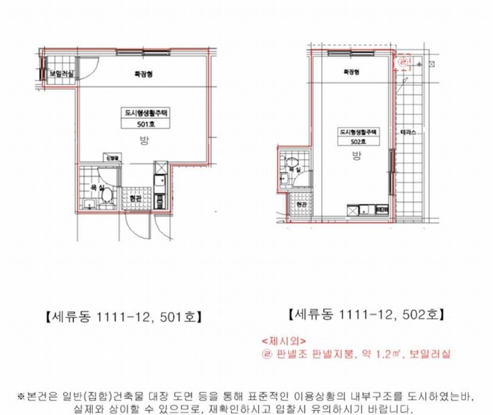2025타경1044 경기도 수원시 권선구 세지로12번길 9-9, 그린파크 5층 501호 다세대(빌라)[공급6평형] 경매 이미지