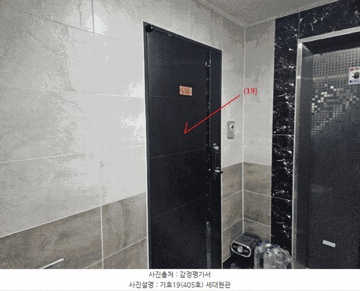 2025타경1044 경기도 수원시 권선구 세지로12번길 9-9, 그린파크 4층 405호 다세대(빌라)[공급7평형] 경매 이미지