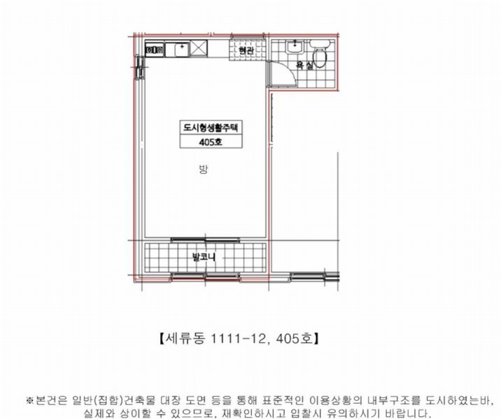 2025타경1044 경기도 수원시 권선구 세지로12번길 9-9, 그린파크 4층 405호 다세대(빌라)[공급7평형] 경매 이미지
