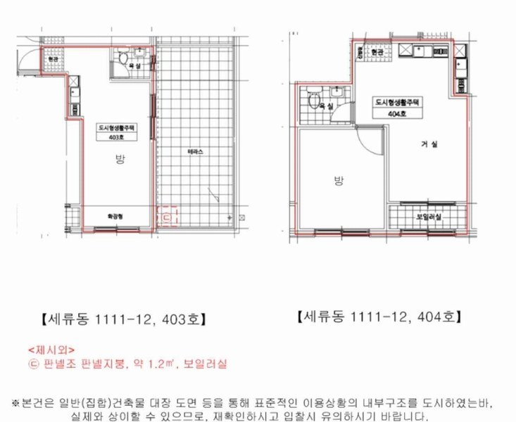 2025타경1044 경기도 수원시 권선구 세지로12번길 9-9, 그린파크 4층 404호 다세대(빌라)[공급12평형] 경매 이미지