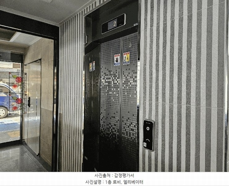 2025타경1044 경기도 수원시 권선구 세지로12번길 9-9, 그린파크 4층 403호 다세대(빌라)[공급8평형] 경매 이미지