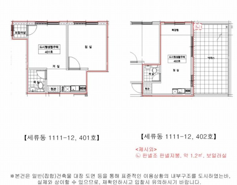 2025타경1044 경기도 수원시 권선구 세지로12번길 9-9, 그린파크 4층 401호 다세대(빌라)[공급11평형] 경매 이미지