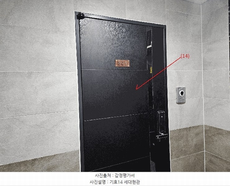 2025타경1044 경기도 수원시 권선구 세지로12번길 9-9, 그린파크 3층 307호 다세대(빌라)[공급7평형] 경매 이미지